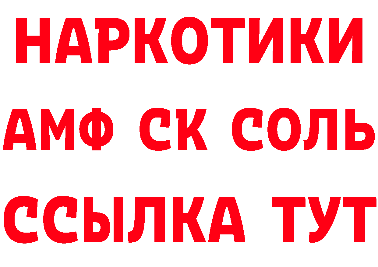 Марки N-bome 1,8мг зеркало дарк нет МЕГА Полярные Зори